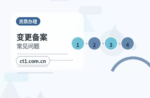 天全注册公司新公司开票前需要完成哪些步骤配图