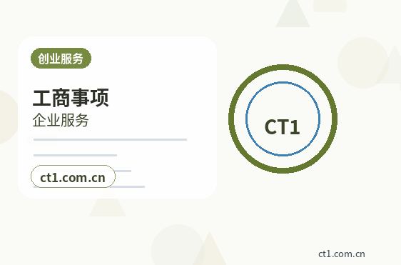 广灵注册公司年报和记账报税有什么关系配图
