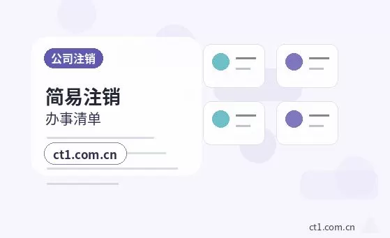 隆昌注册公司对注册地址有什么要求配图