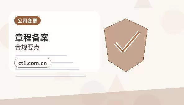 泸州注册公司新公司税务报到流程说明配图