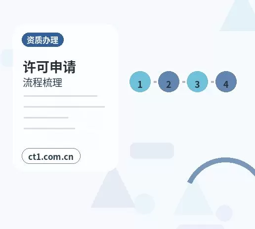 果洛州公司变更个体户经营信息变更常见问题配图