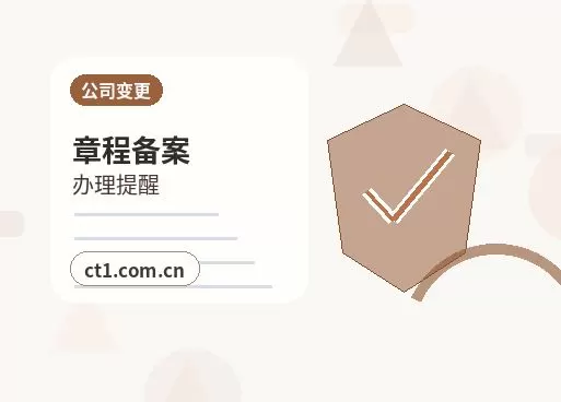 承德公司变更经营范围增加项目怎么处理配图