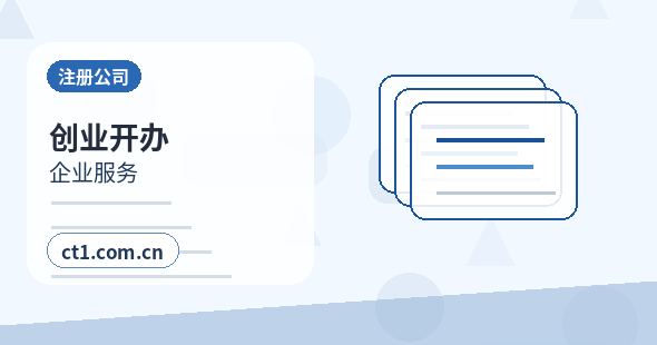 普洱代理记账公司没有收入是否还要申报缩略图