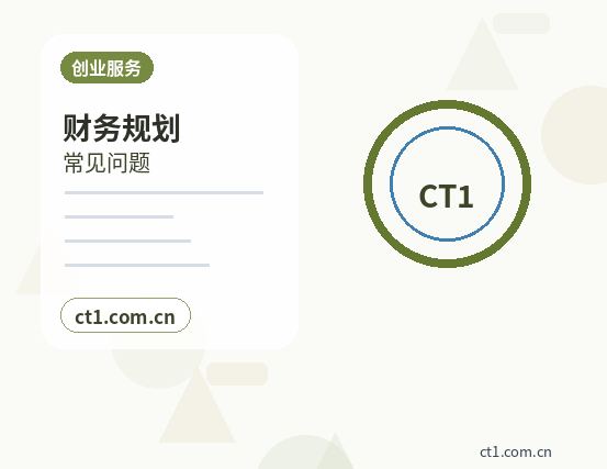 宿州注册公司创业开公司前要确认哪些信息配图