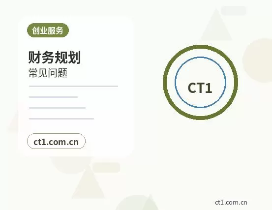 九江代理记账工商年报和税务申报有什么区别配图