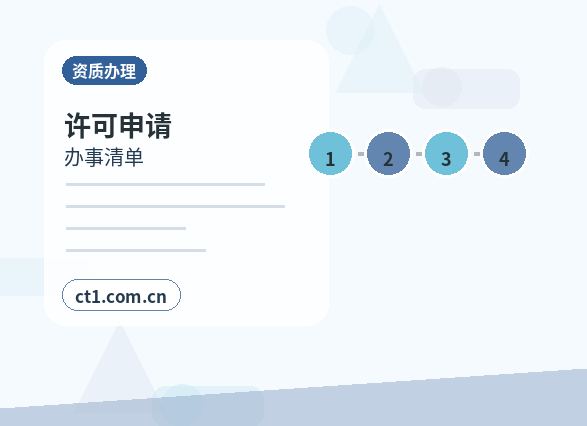 徐州公司注销企业所得税清算申报说明配图