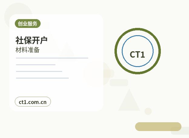 阳泉公司注销办理期间是否还能开票经营配图