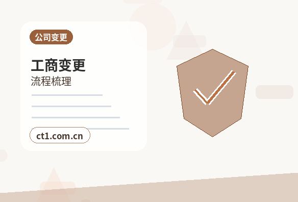 开封龙亭区注册公司注册服务类公司材料清单配图