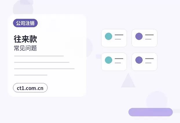 宜昌资质代办许可证信息变更流程说明配图