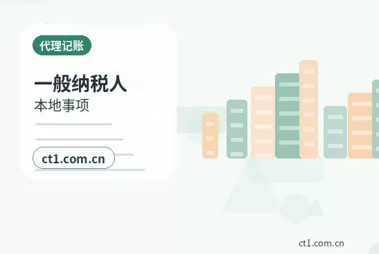 辽源注册公司常见驳回原因有哪些配图