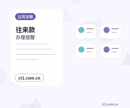 济南注册公司办理前如何确认纳税身份配图