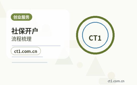 牡丹江西安区注册公司对注册地址有什么要求配图
