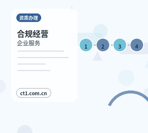 海西州公司变更经营范围怎么填写配图