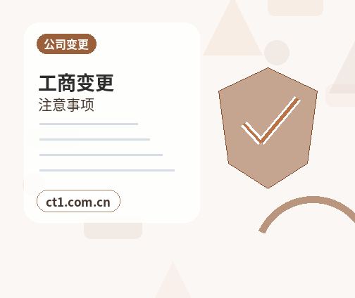 济南注册公司办理前如何确认纳税身份配图