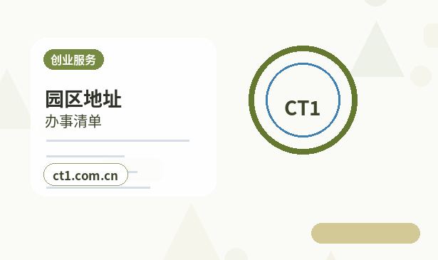 桐梓注册公司需要准备哪些材料配图