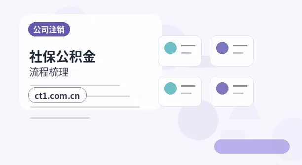 荆州注册公司法人股东信息填写注意事项配图