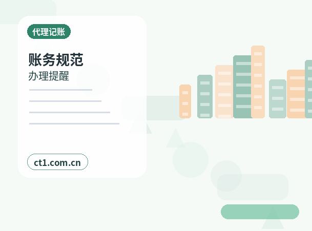 呼伦贝尔公司注销简易注销适用条件说明配图