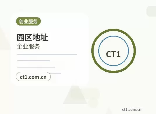 旌德注册公司营业执照下来后发票申领流程配图