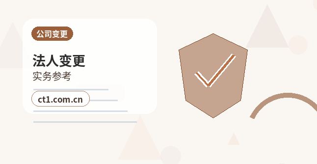 呼伦贝尔公司注销简易注销适用条件说明配图