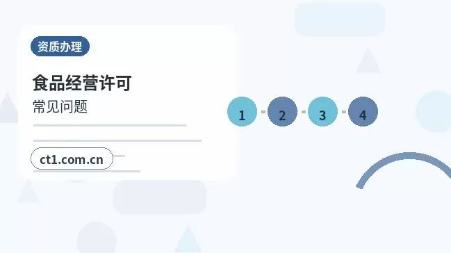 荆州注册公司法人股东信息填写注意事项配图