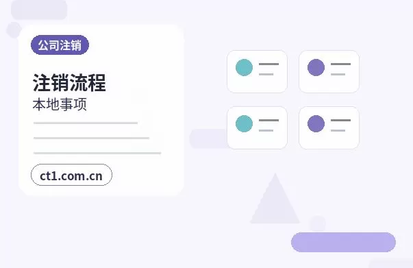 孝感注册公司办理费用主要包括哪些配图