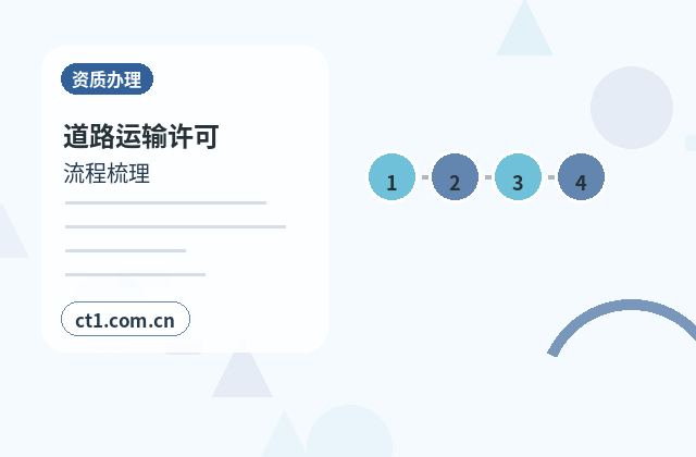 运城公司注销异常名录企业处理要点缩略图
