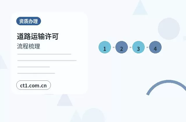 西丰注册公司新公司开票前需要完成哪些步骤配图
