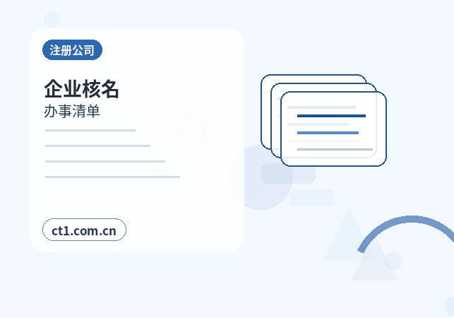 兰州公司注销公告环节需要注意哪些事项配图
