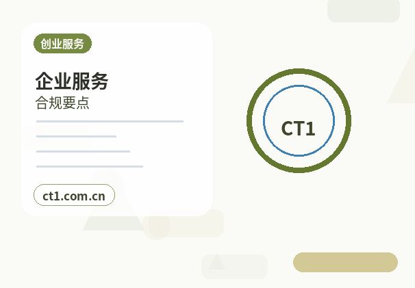 兰州公司注销公告环节需要注意哪些事项配图