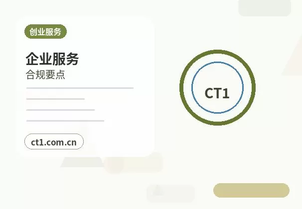 阳泉代理记账账本和税务资料如何交接配图
