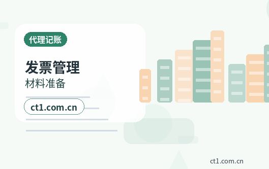 永丰注册公司办理营业执照流程怎么安排缩略图