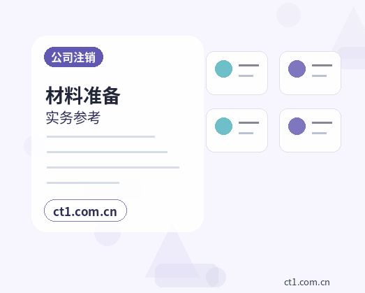六安叶集区注册公司自己办理和委托代办有什么区别配图