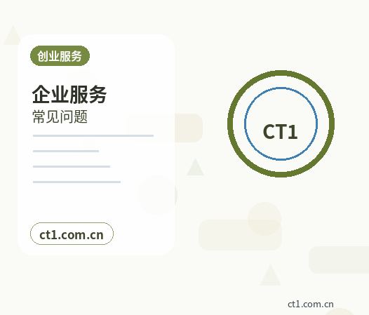 吐鲁番注册公司办理前如何确认纳税身份缩略图