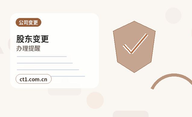 六安叶集区注册公司自己办理和委托代办有什么区别配图