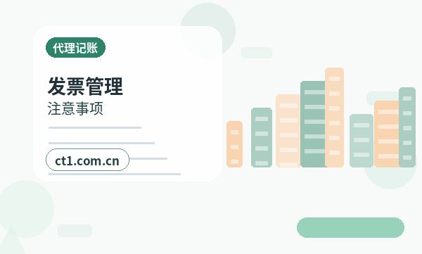 六安叶集区注册公司自己办理和委托代办有什么区别配图