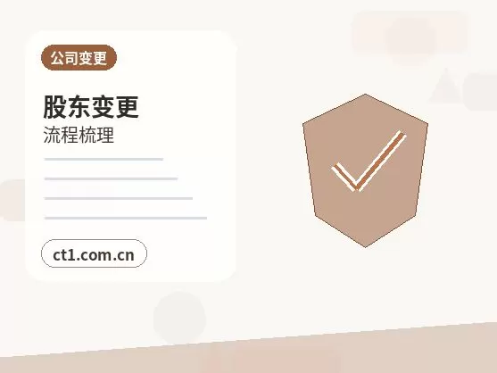 保亭公司注销有未申报记录能否办理配图