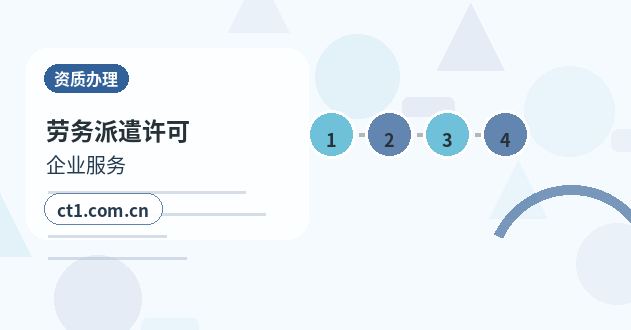 保亭公司注销有未申报记录能否办理配图