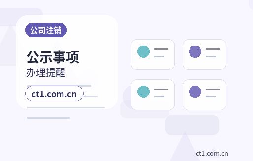 大石桥注册公司多股东设立资料怎么准备配图
