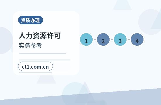 郴州北湖区注册公司常见驳回原因有哪些配图
