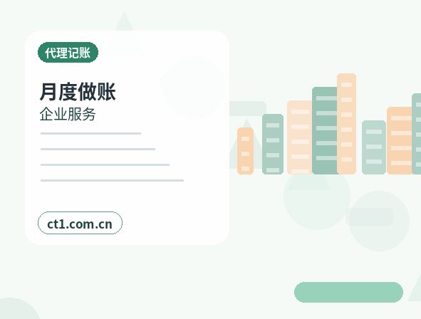 黑河注册公司对注册地址有什么要求配图