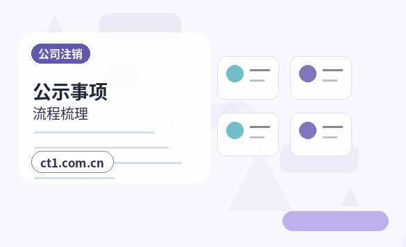 吴忠代理记账旧账整理需要提供哪些材料配图