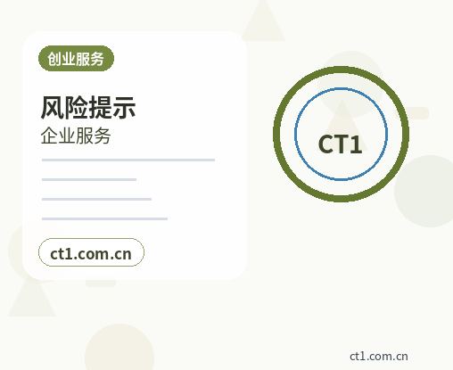 资溪注册公司办理营业执照流程怎么安排缩略图
