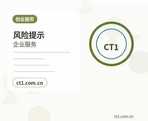 石屏注册公司营业执照办理时间受哪些因素影响配图