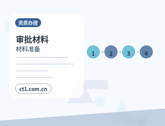 兰陵注册公司使用托管地址前要核对什么配图