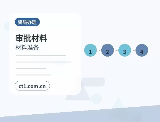 新星资质代办人员证书资料如何核对配图