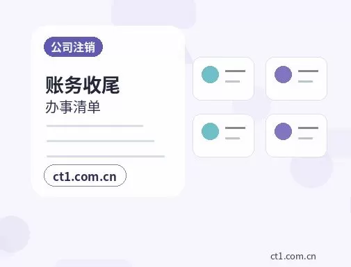 新星资质代办人员证书资料如何核对配图