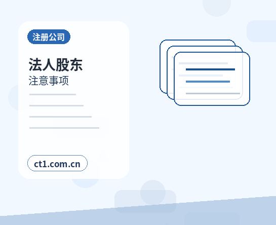 洛南注册公司：年报与记账报税的关系解析缩略图