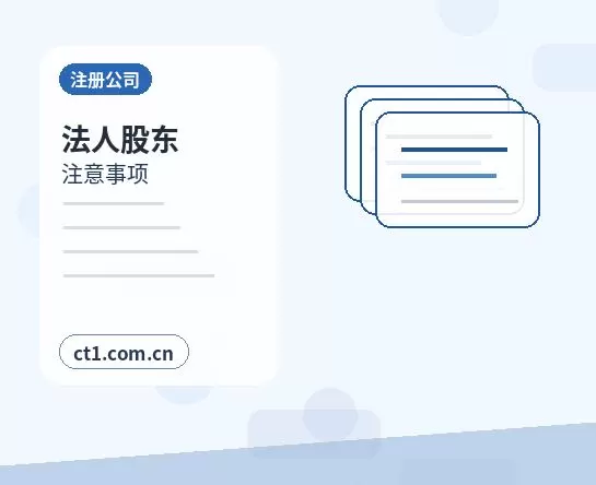 湖州公司注销一般注销和简易注销区别配图