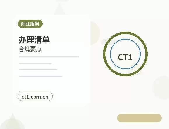 新星资质代办人员证书资料如何核对配图