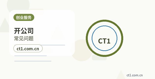 黔东南州注册公司年报和记账报税有什么关系配图